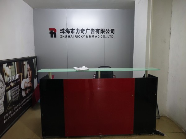 力奇廣告噴繪-材料倉庫